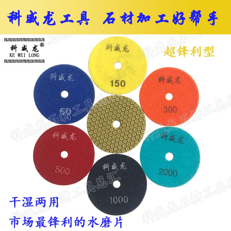 Cowielon Hexagonal ultra sharp 100 water grinding sheet soft mill sheet hot pin marble material dry grinding polished 10 pieces