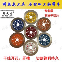 Diamond saw blade stone small cut dry cut king carving cloud stone chip marble grinding hot sales