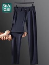 Mens pants summer thin high-elastic casual pants spring and autumn ice silk hanging business pants slim straight mens trousers