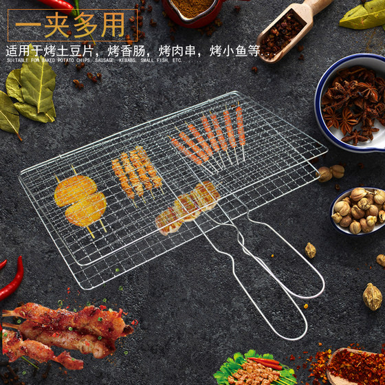 Grilled fish clip, grilled vegetable clip, barbecue net, barbecue clip, double-layer grilling net, outdoor barbecue grill with grilling net and barbecue tools