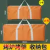 Barbecue grill outdoor special storage bag Charcoal barbecue grill handbag Barbecue tools accessories storage