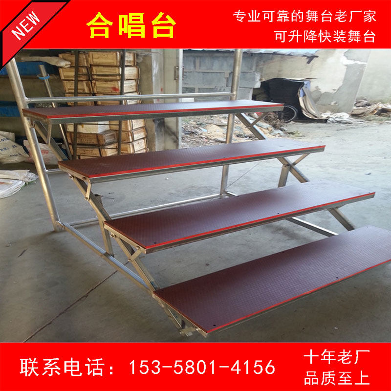 Choral Bench Removable Folding Stairs Stage Aluminum Alloy Folding Chorus Terrace Treading Chorus Step Ladders