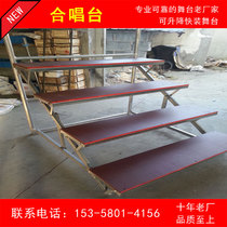 Chorus table Movable folding stairs Stage steps Aluminum alloy folding chorus table Stepping chorus steps ladder