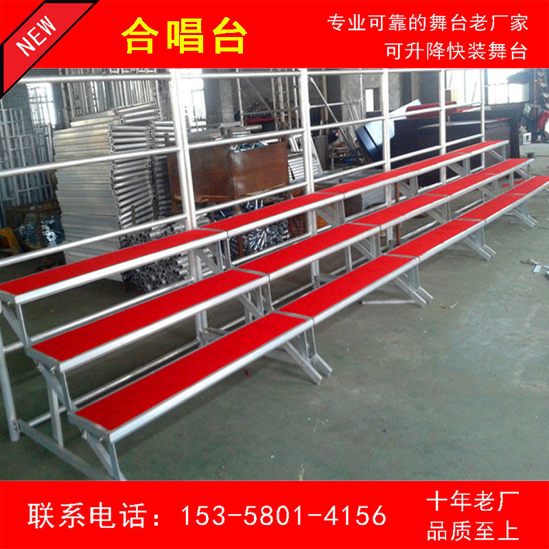 Aluminum alloy chorus steps movable folding three-layer Group Photo stand pulley school group photo stand