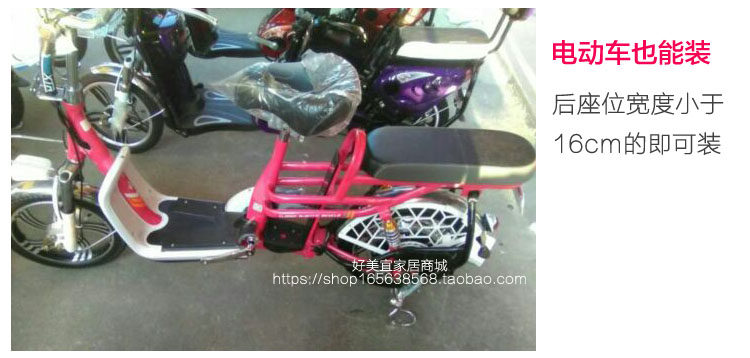 siège enfants pour vélo en acier Thicker - Ref 2417703 Image 23