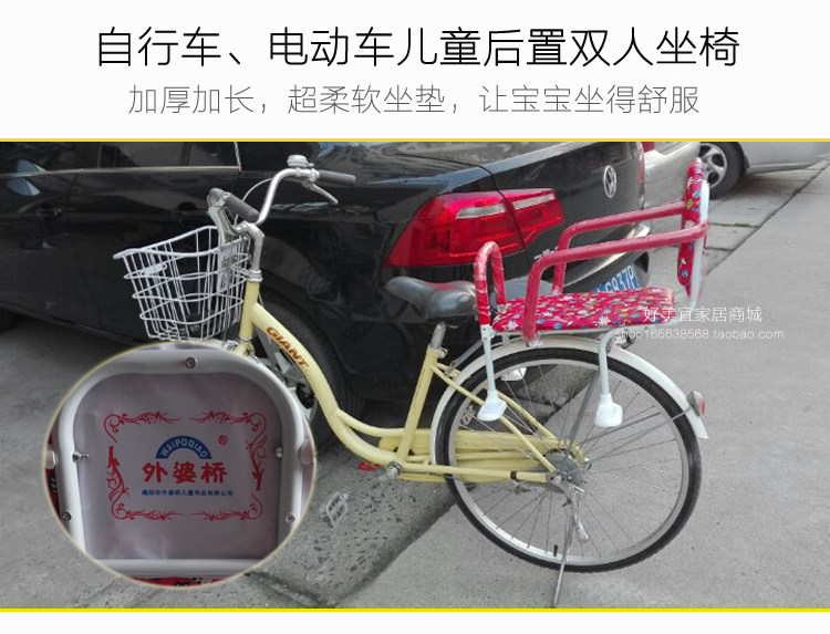 siège enfants pour vélo en acier Thicker - Ref 2417703 Image 10