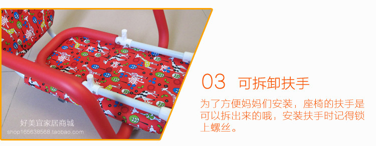 siège enfants pour vélo en acier Thicker - Ref 2417703 Image 16