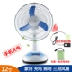 Sạc quạt gió lớn lắc đầu 12 inch 14 inch 16 inch sinh viên pin ký túc xá máy tính để bàn - Quạt điện