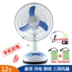 Sạc quạt gió lớn lắc đầu 12 inch 14 inch 16 inch sinh viên pin ký túc xá máy tính để bàn - Quạt điện
