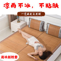 Summer bifacial folded bamboo mat carbonated bamboo mat 80cm1 mi 1 2 m 1 5 m 1 8m2m send ice pillowcase