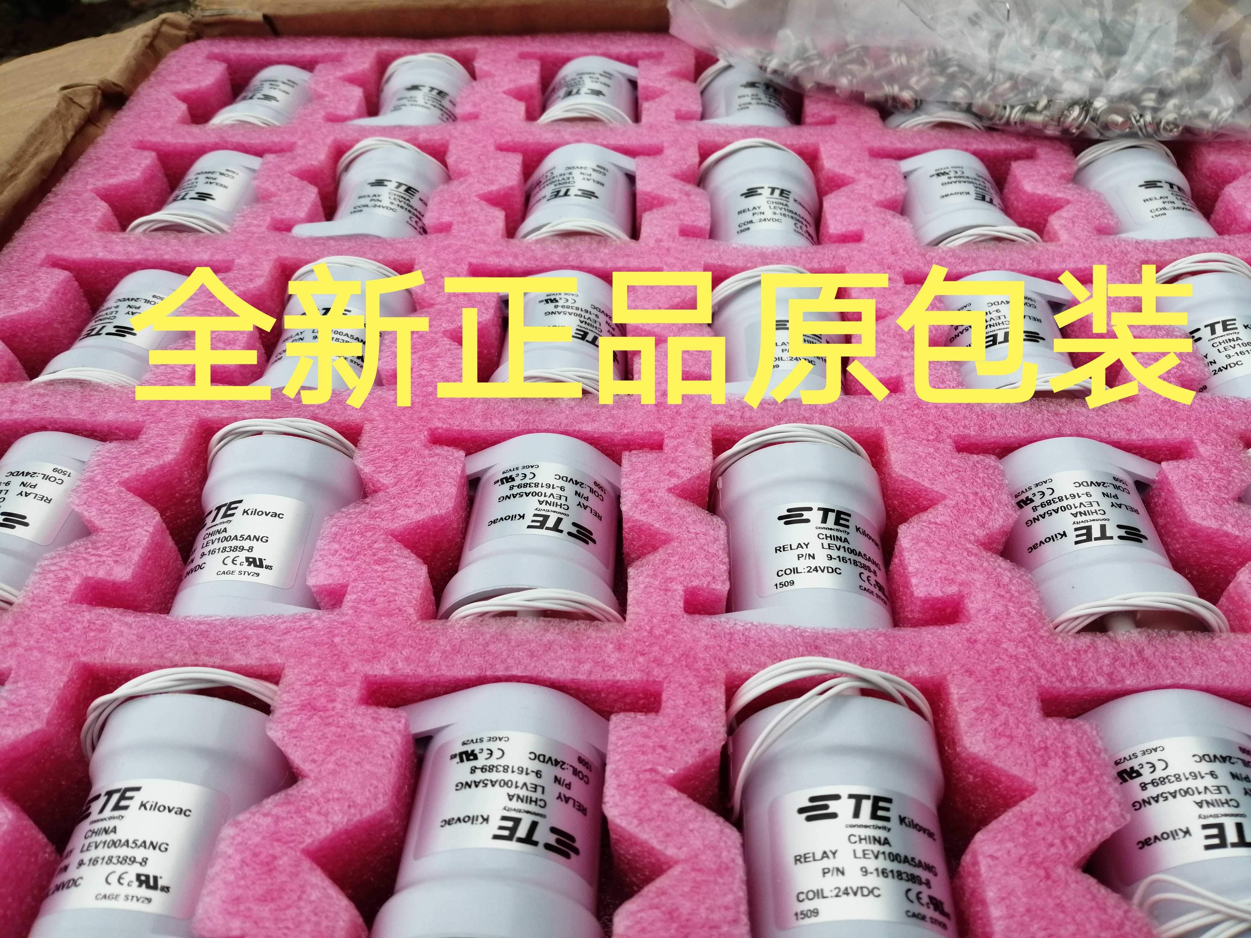 12V Teco TE LEV100A4ANG New energy vehicle 24V high-pressure DC relay 3-1618389-7-Taobao