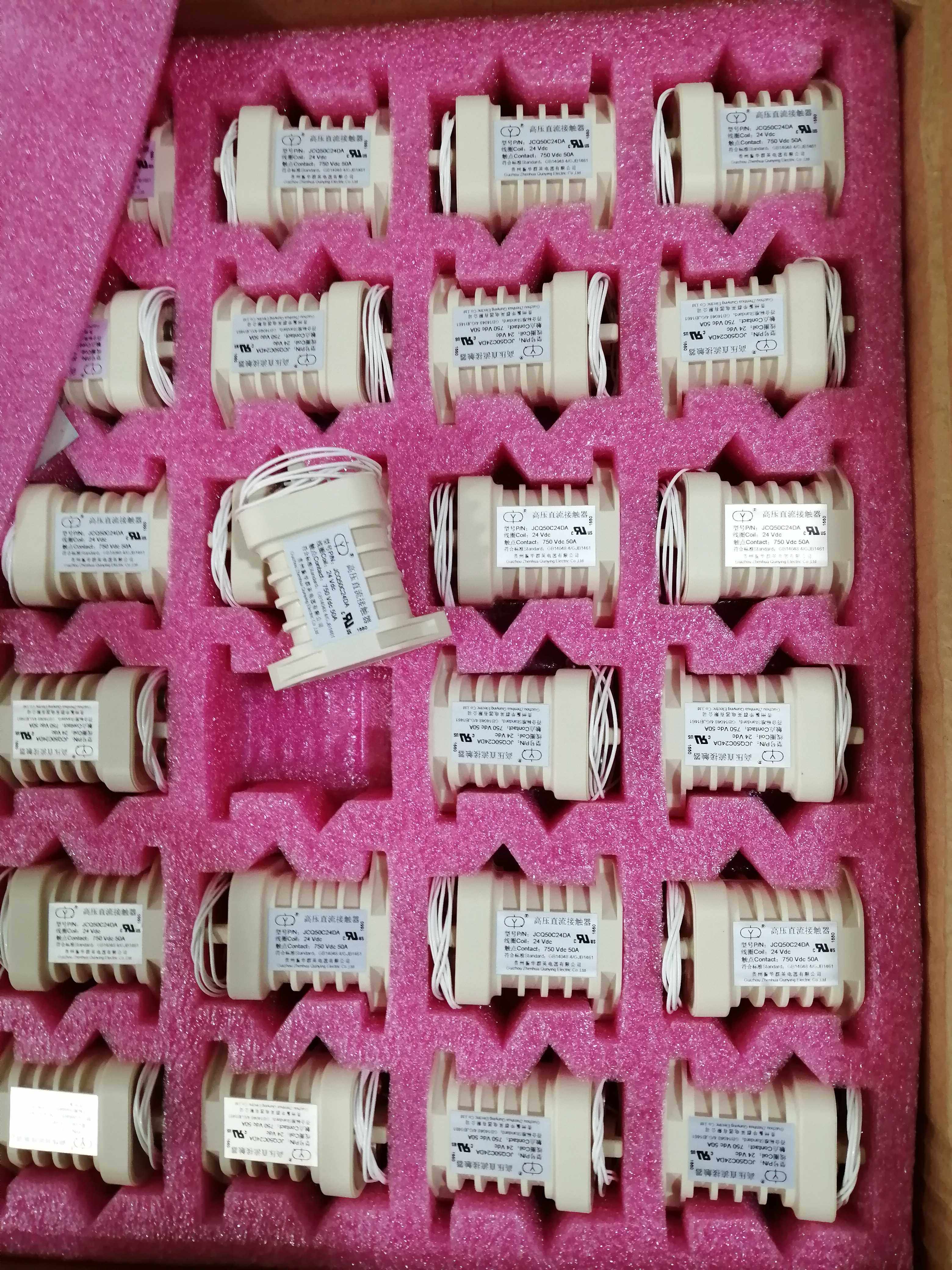 Zhenhua group Ying high-pressure DC contactor contact point 750VDC50A coil 24V JCQ50C24DA relay