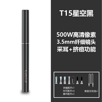 T15 Black [беспроводное ухо+прыщи] (7 аксессуаров)