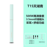 T15 Cyan [беспроводные уши+прыщи] (7 аксессуаров)