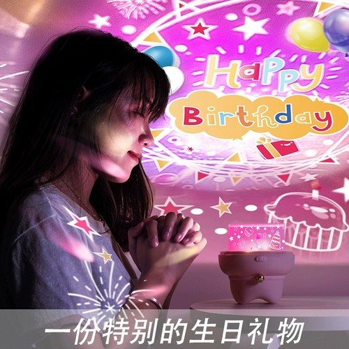 Звездное небо для друга для принцессы на день Святого Валентина, подарок на день рождения