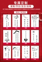 Фавориты плюс покупка ☆ Свяжитесь с обслуживанием клиентов Бесплатная гравировка