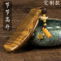 Высокий рис (модель гравюры)