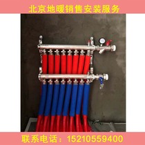 General Putube for Home Heating Installation Construction In Beijing)