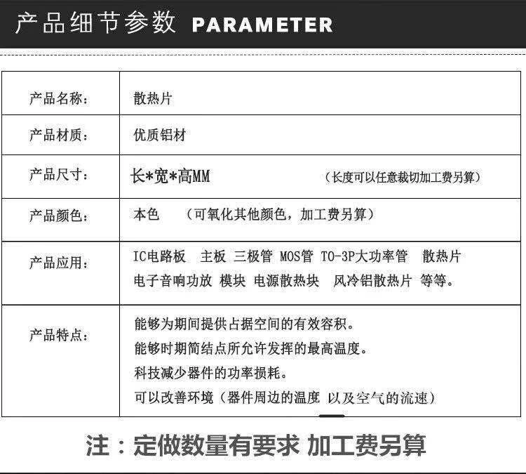 Nhôm tản nhiệt hồ sơ 120*60*23MM tản nhiệt dải nhôm LED điện tử bo mạch chủ PCB board tản nhiệt