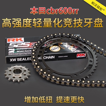Suitable for Honda cbr600rr silent crankset RK oil seal chain modification to increase sprocket size fly modification parts