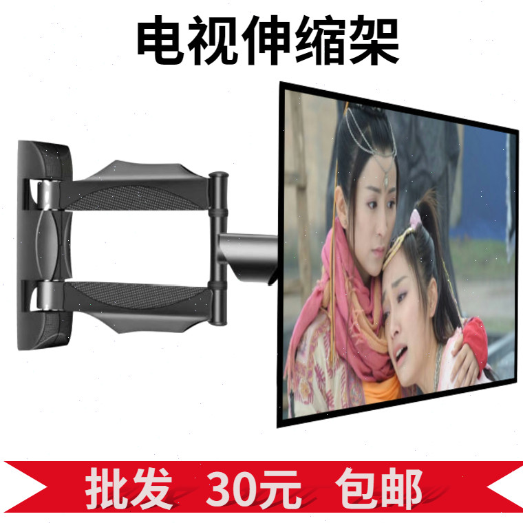 TV telescopic rotating bracket L400 suitable for 32-55 inch LCD display universal reinforced wall hanging shelf