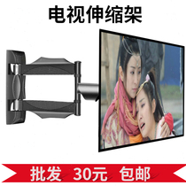 TV flex swivel bracket L400 suitable for 32-55 inch LCD with universal reinforcement wall-mounted shelf