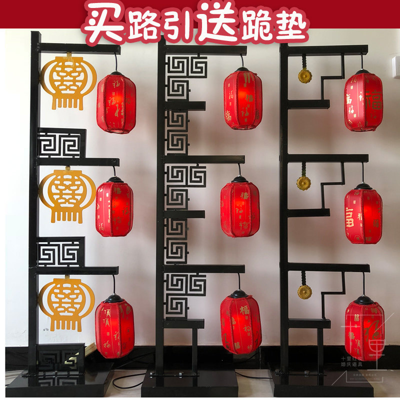 Chinese wedding props Wedding Wrought iron palace lamp road guide Court sheepskin lantern Wrought iron screen road guide Lantern road guide
