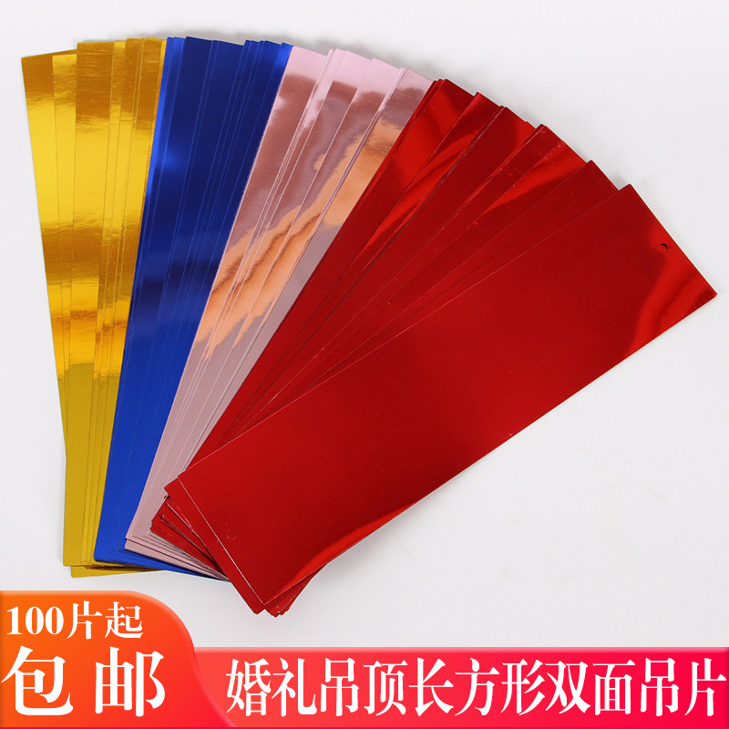 Wedding Props Square Hanging Pieces Mirror Square Sheet Pendant Wedding Arrangement Stage Suspended Ceiling Square Bright Sheet Mirror Pendant