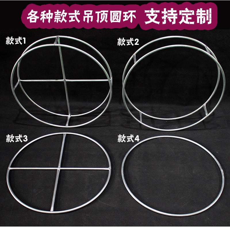 New Wedding props Suspended Ceiling Cirque Beads Curtain Round Flower Rings Ring Wire Cord Curtain Wedding Celebration line curtain Cirque Wedding-Taobao