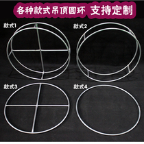 New wedding props ceiling ring bead curtain Round garland hanging ring line curtain Wedding line curtain ceiling ring wedding