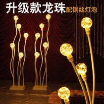 New wedding dragon ball road lead 5th generation Dragon Ball bulb road lead 5 head dragon ball lamp road lead S-type Dragon Ball catwalk