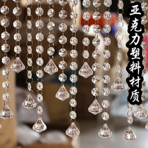 Transparent wedding octagonal bead curtain crystal bead road guide bead curtain bead chain curtain porch partition KTV decoration