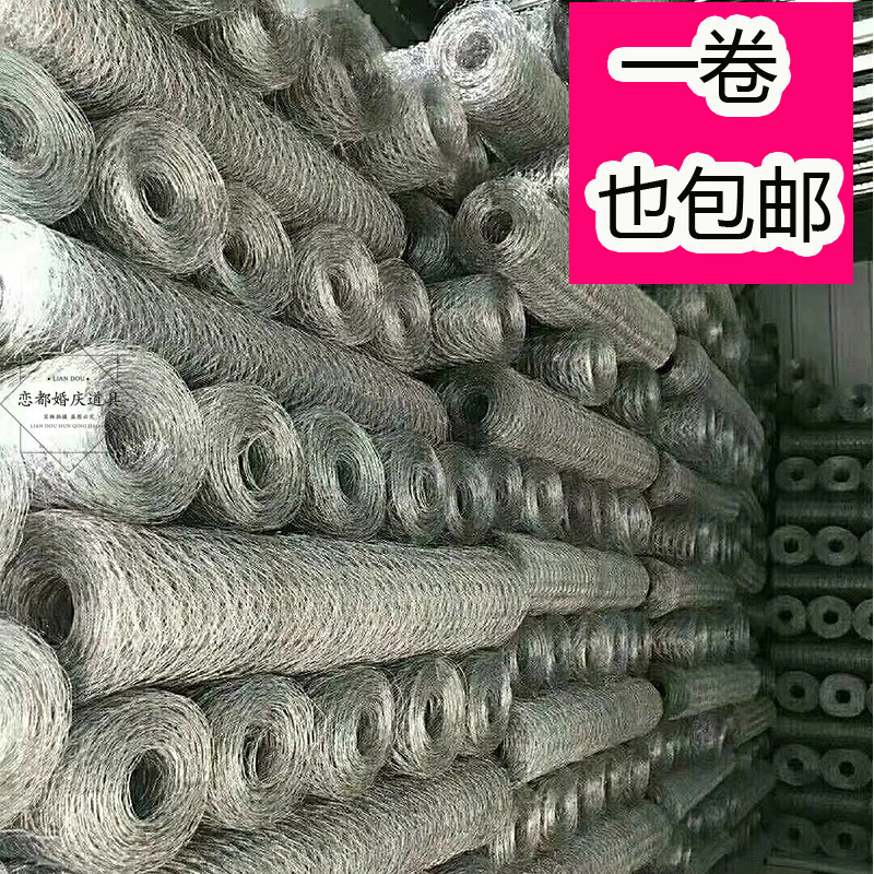 Wedding Props Six Corner Nets Barbed Wire Lattice Stage Styling Mesh Hook Flower Mesh Wedding Suspended Ceiling Decoration Flower Arrangement Invisible Web