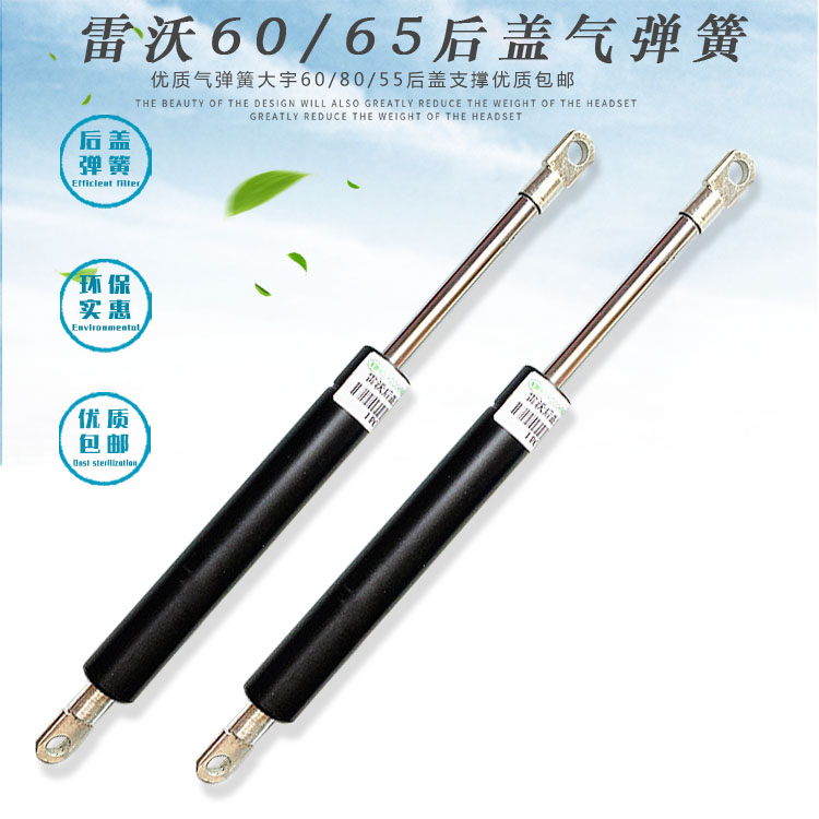 Strange Hand Fukuda Revo 60 65 80-7 80-7 cover Gas spring Engine Engine Cover Extension Rod excavator accessories