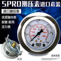 Excavator pressure gauge fault detection repair hydraulic pump test piezometric pressure gauge pressure gauge pressure gauge tube gauge joint