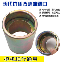 Excavator oil tank cover seat refueling bucket Mountain Daewoo Hyundai Fukuda Revo 60 70 80 80 accessories