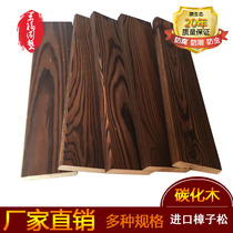 Outdoor carbonized wood floor charcoal fired board wall panel ceiling wood square keel balcony floor solid wood anti-corrosion wood board
