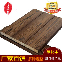 Outdoor anticorrosive wood floor terrace solid wood carbonized wood board courtyard anti-corrosion wooden board balcony ceiling sauna board