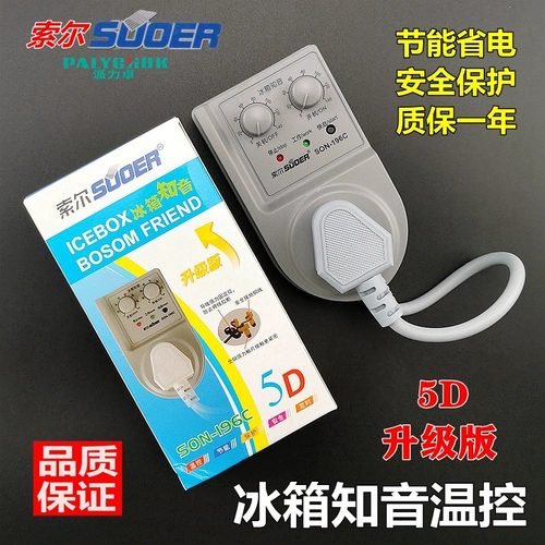 新创立 Подлинный холодильник и холодильник Электронный термостат Термостат Чжийин Тинжер Задержка Задержки Защита Энергетический