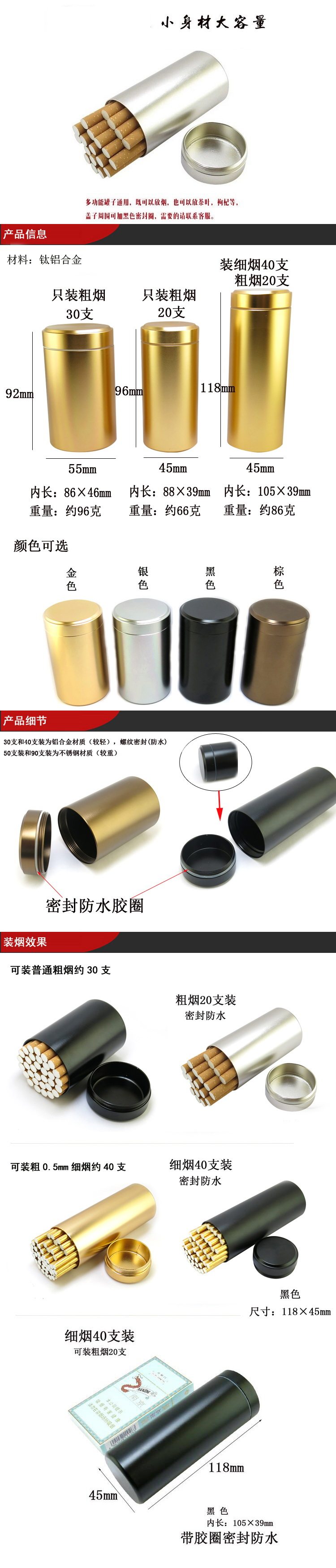 Титановый алюминиевый сплав сигаретный трубка -1.jpg