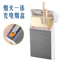 Seiko version Cigarette Lighter lighter One body 20 Mount Thickness Branch Whole Bag Creative male and female charging fragrant cigarette case ultra-thin