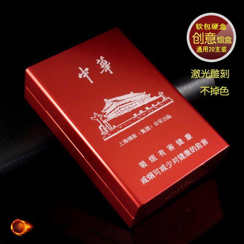 Classic Anti-Crimp Aluminum Combined Metal Smoking Box 20 Support Soft Pack Hard Shell Creative Ultra Thin Tobacco Box Men Tide Card Engraving
