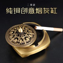 Seiko version pure copper ashtray with cover creative retro national style two-use incense burner thickened brass ashtray household smoking set