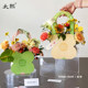 Mother's Day new product creative flower-shaped portable box flower bouquet flower arrangement packaging material green plant gift box