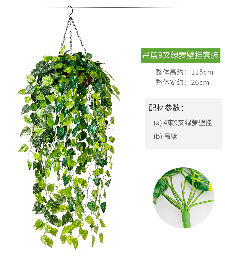 Mô phỏng cây xanh trong nhà treo hoa lan ban công trang trí hoa hồng xanh treo tường nhựa giả hoa mây phòng khách cây nho trần - Hoa nhân tạo / Cây / Trái cây đào đông đỏ giả