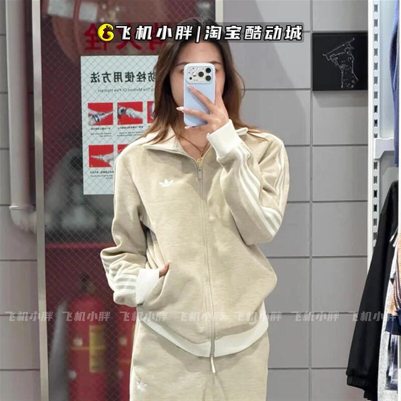 Adidas Trefoil Men's and Women's Retro Style Classic Sports Jacket Kz0511 Kz0510