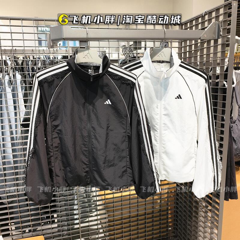 Adidas Women's Dance Series Lace Casual Jacket Ld8218 Le7041