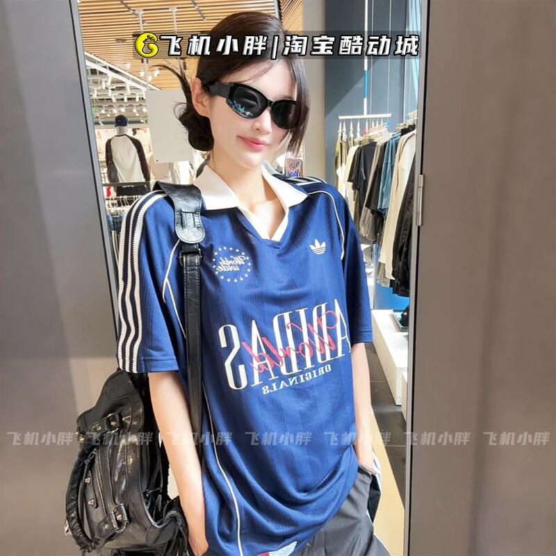 Adidas Clover Men's and Women's Retro Football Style Sports Casual Short-Sleeved Polo Jersey Ky2192 Ky2193