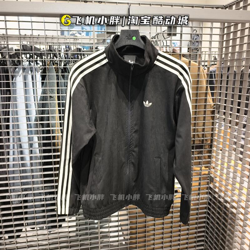 Adidas Adidas Trefoil Men's and Women's Skateboard Style Retro Loose Sports Jacket Ks9189