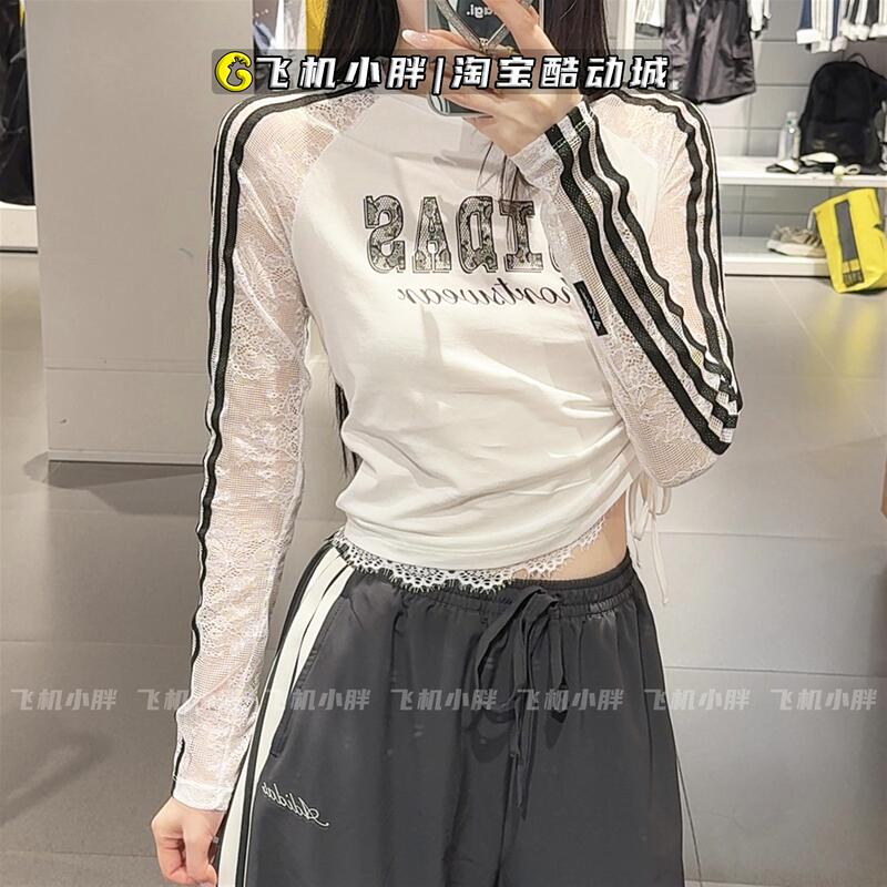 Adidas Adidas Women's Autumn New Casual Lace Long Sleeve T-Shirt Le8842 Le7040